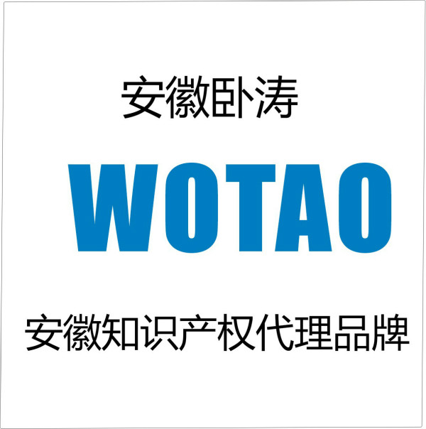 安徽臥濤獲得軟件企業(yè)認定，科技中介服務企業(yè)，軟件著作權(quán)多項資質(zhì)認證與獎勵