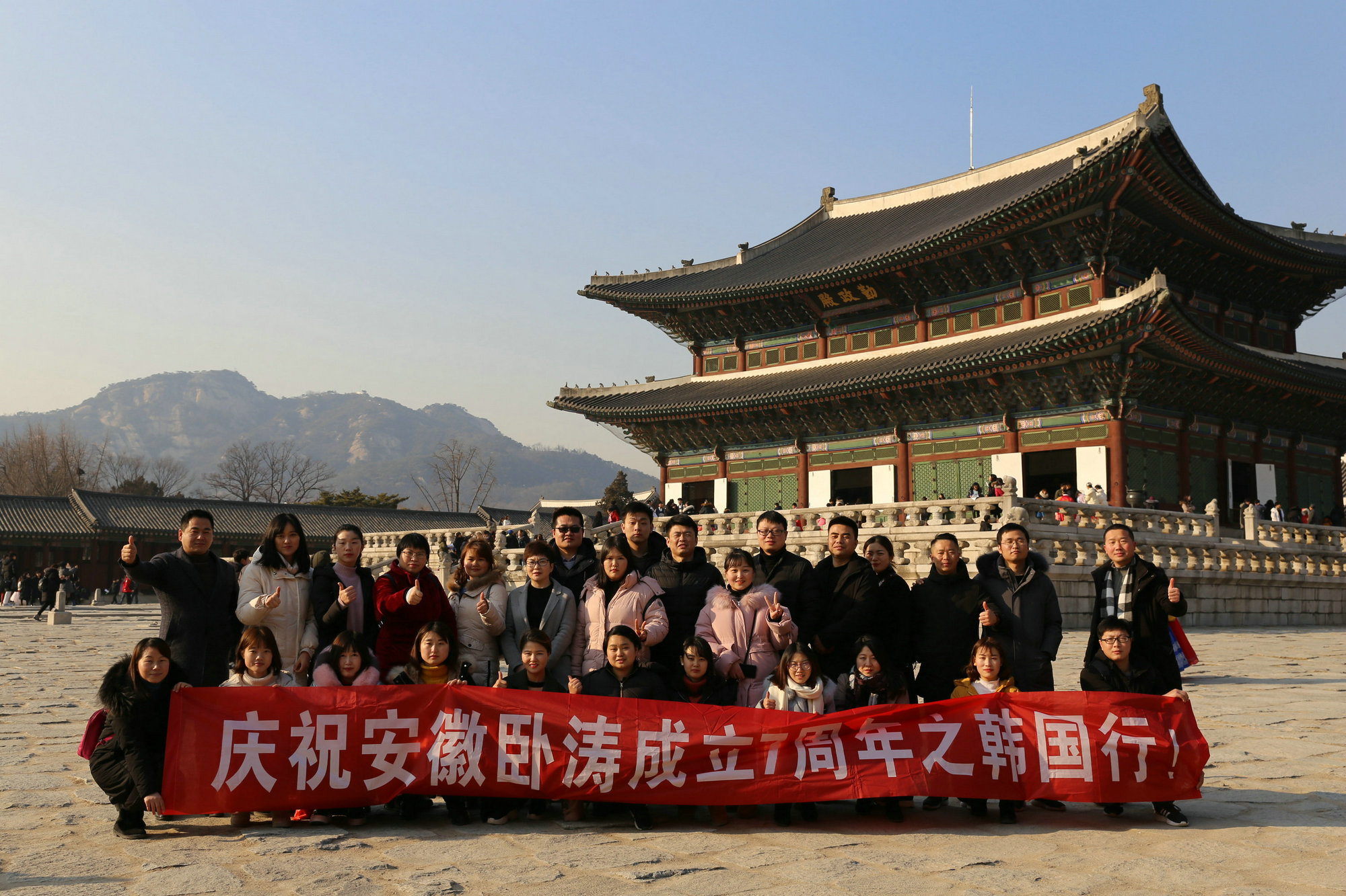 臥濤2019年韓國之旅